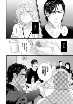 Page 151 of 爸爸是性欲代餐