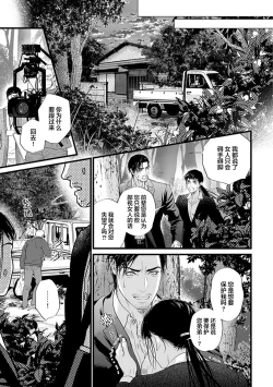 Page 268 of 爸爸是性欲代餐