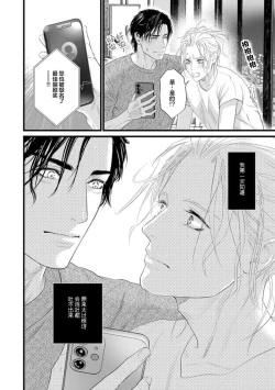 Page 329 of 爸爸是性欲代餐