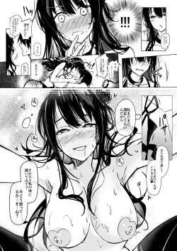 Page 18 of Karakai JK no Oose no Mama ni!