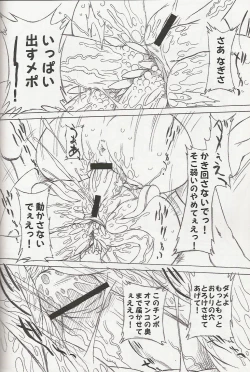 Page 13 of Pretty x Pretty