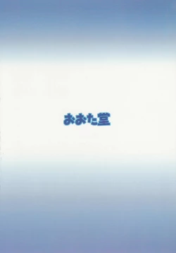 Page 24 of Pretty x Pretty