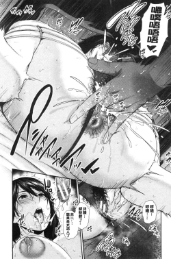 Page 135 of ちゅっぽん女の吸引奉仕