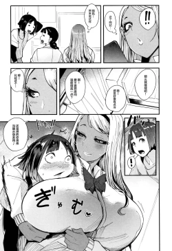 Page 198 of ちゅっぽん女の吸引奉仕