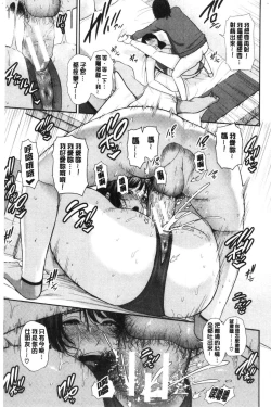 Page 209 of ちゅっぽん女の吸引奉仕