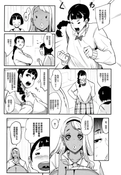 Page 221 of ちゅっぽん女の吸引奉仕