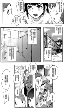 Page 54 of ちゅっぽん女の吸引奉仕