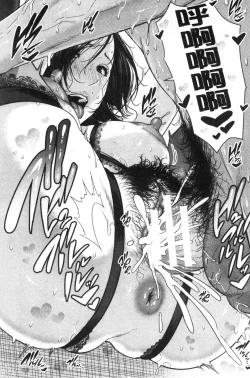 Page 66 of ちゅっぽん女の吸引奉仕