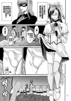 Page 176 of hasebe souutsu collection