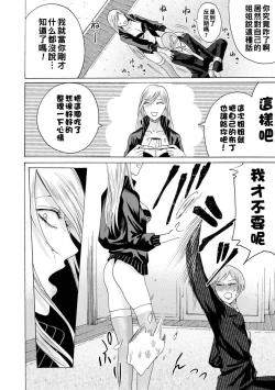 Page 201 of hasebe souutsu collection