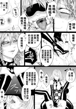 Page 409 of hasebe souutsu collection