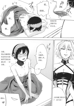 Page 464 of hasebe souutsu collection