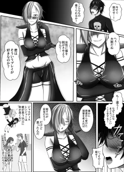 Page 9 of Aku ni Dakare Ochiru