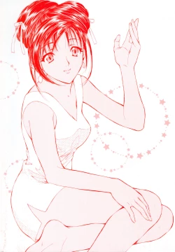 Page 190 of Netsu Shisen