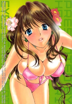 Page 3 of Netsu Shisen