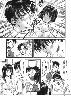 Page 92 of Netsu Shisen