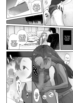 Page 14 of Oretachi ni Ashita wa | What Awaits Us Tomorrow