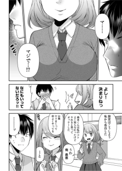 Page 10 of "Matte … Soko Kimochi Yosu Girutu!" Retagarina Keiyaku Kanojo no oku o Konkon  1