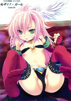 Download Stray Moon- Mosaic Girl