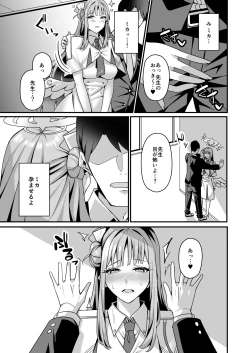 Page 16 of Mika to Happy Love Love Sex Shite Haramaseru Hon