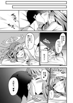 Page 32 of Mika to Happy Love Love Sex Shite Haramaseru Hon