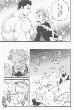 Page 26 of Kaishun Maid wa Midarenai