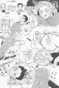 Page 35 of Kaishun Maid wa Midarenai