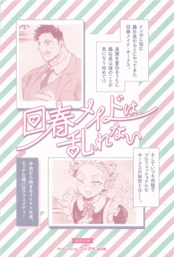 Page 36 of Kaishun Maid wa Midarenai