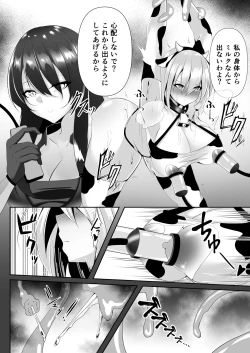 Page 30 of Taimashi Setsuna 4