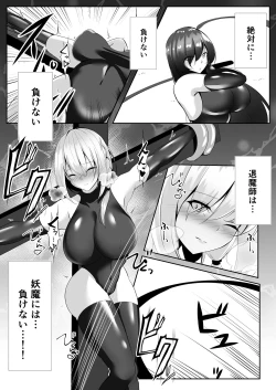 Page 49 of Taimashi Setsuna 4