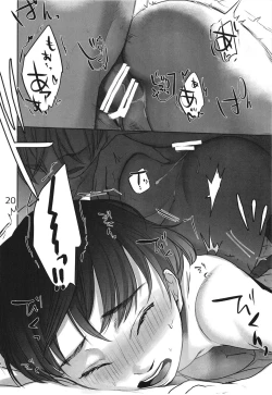 Page 20 of xxx to  Kekkon Shimashita