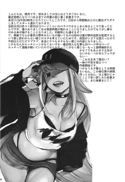 Page 4 of xxx to  Kekkon Shimashita