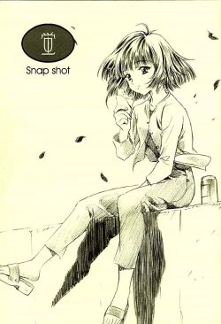 Page 12 of Hotaru Ame