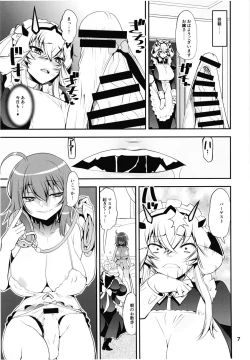 Page 7 of Boushoku!! Inu Maid