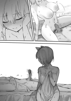 Page 14 of おツマミ·罗德岛的性爱精液品鉴会（明日方舟H）（明日方舟H·LC整合汉化组）