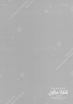 Page 210 of Namaiki Love Hole + Melonbooks Kounyu Tokuten + Toranoana Kounyu Tokuten