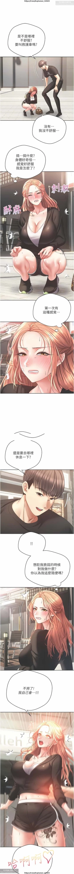 Page 114 of 欲望成真App 28-55