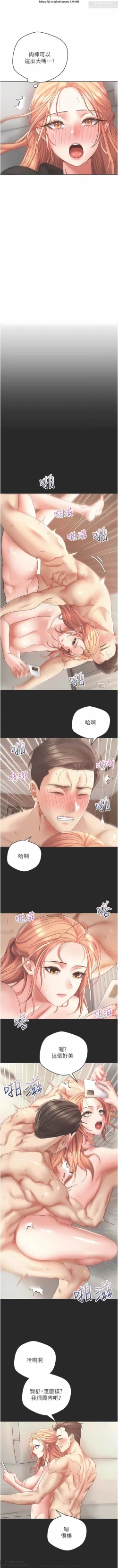 Page 122 of 欲望成真App 28-55