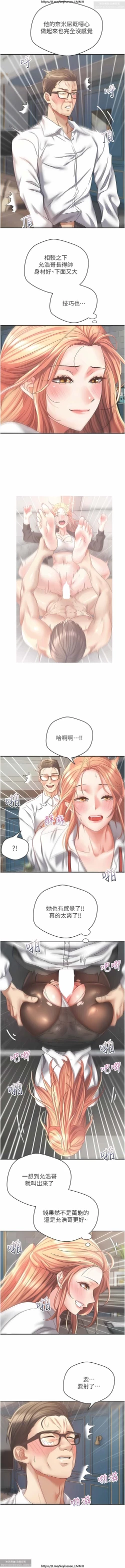 Page 146 of 欲望成真App 28-55