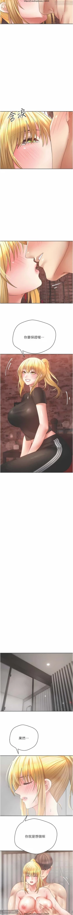 Page 156 of 欲望成真App 28-55