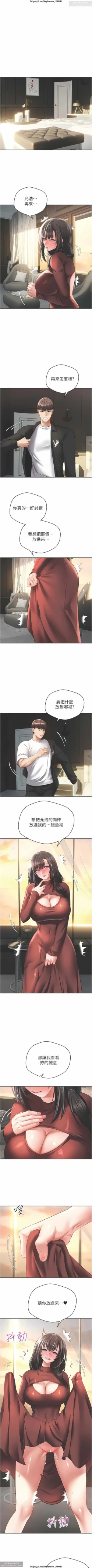 Page 17 of 欲望成真App 28-55