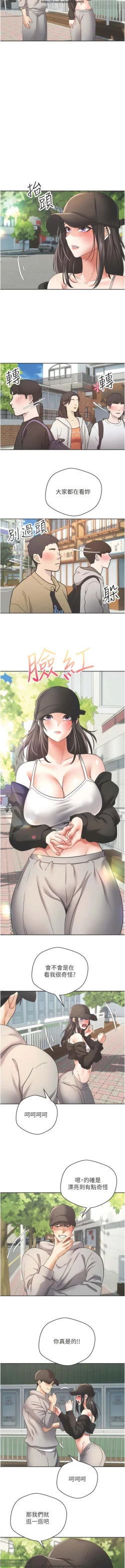 Page 256 of 欲望成真App 28-55