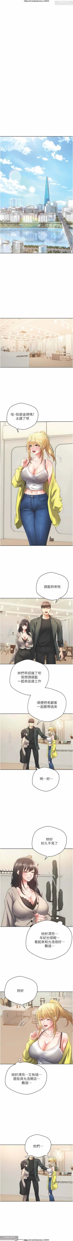 Page 28 of 欲望成真App 28-55