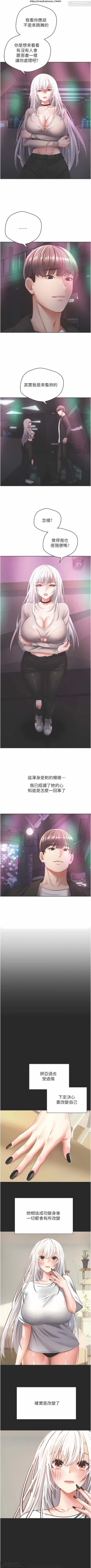 Page 33 of 欲望成真App 28-55