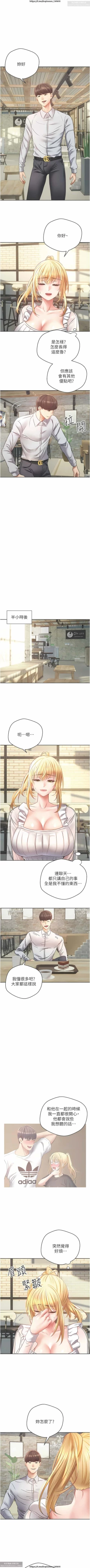 Page 52 of 欲望成真App 28-55