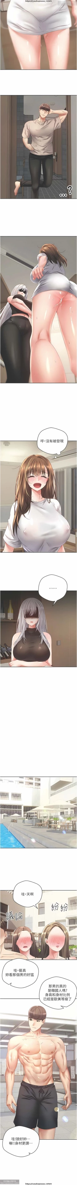 Page 66 of 欲望成真App 28-55