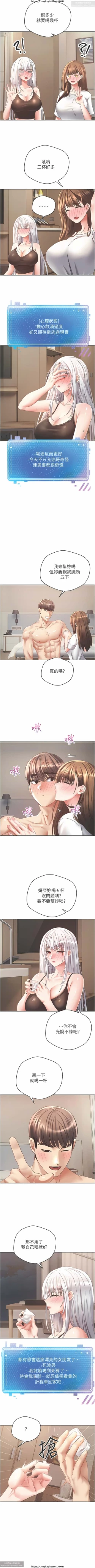 Page 75 of 欲望成真App 28-55