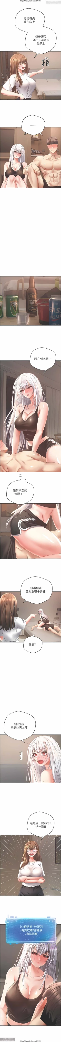 Page 77 of 欲望成真App 28-55