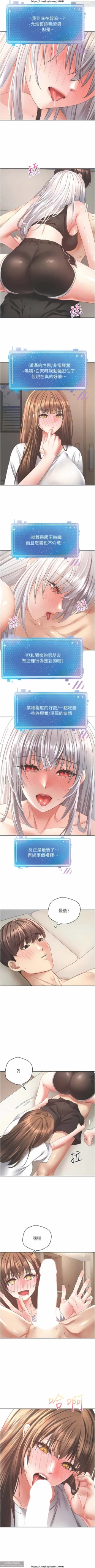 Page 78 of 欲望成真App 28-55