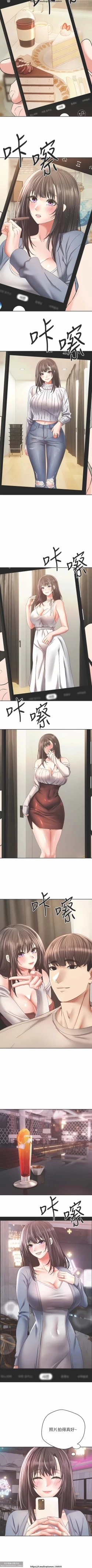 Page 86 of 欲望成真App 28-55